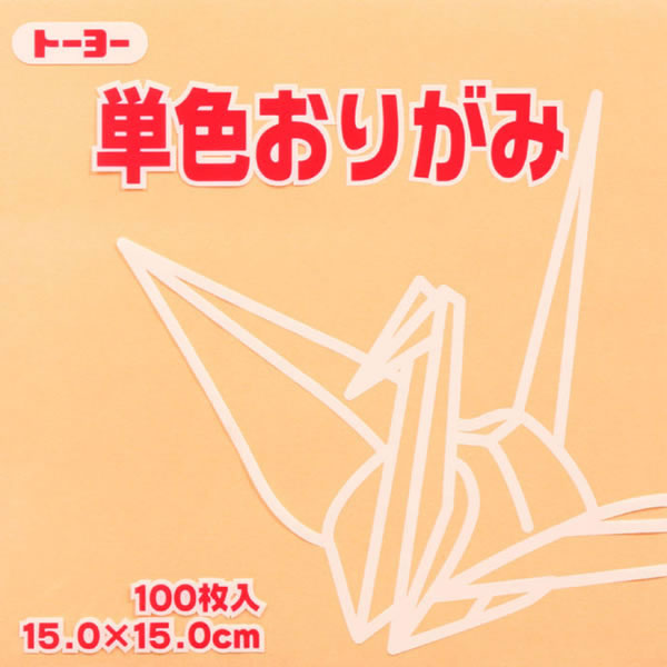 【イージャパンモール】 必ず2通目のメールをご確認ください。※商品はご注文（ご決済）後、2-3営業日で発送（土・日・祝日除く）となります。※配送業者と契約がないため、送付先が北海道・沖縄・離島の場合キャンセルとさせていただきます。※発送予定日は、在庫がある場合の予定日となります。 ※在庫がない場合には、キャンセルとさせて頂きます。 ※納期が遅れます場合には改めてご連絡させて頂きます。※商品の写真はイメージです。 ※お手元に届く商品は、商品名に記載してある色・柄・サイズ・型番の商品が届きます。 　ご注文のキャンセルおよびご返品がお承りできない商品となるため、ご注文の際には必ずご確認ください。 ※本商品はのし・ラッピング包装はお承りできない商品となります。15cmおりがみ（ペールオレンジ）：100枚入。 ■原産国 日本 ■本体サイズ縦×本体サイズ横（単位：mm） 150×150【メーカー・製造または販売元】トーヨー【広告文責】株式会社イージャパンアンドカンパニーズ 072-875-6666《ご注意ください》 ※商品がリニューアルしている場合、リニューアル後の商品をお届けします。 場合によっては上記お日にちよりもお届けまでにお時間をいただく場合がございます。 ※本商品は、キャンセル・返品・交換・はお受けできません。 　不良品、内容相違、破損、損傷の場合は良品と交換いたします。 　但し、商品到着から3日以内にご連絡をいただけない場合、交換いたしかねますのでご注意ください。 ※商品がリニューアルしている場合、リニューアル後の商品をお届けします。 　リニューアル後商品のお届けについてのキャンセル返品交換は出来ません。 　リニューアルにより商品内容、容量、パッケージ等が異なる場合がございます。 ※ご注文をご確認および承らせて頂いた後に、欠品やメーカー廃盤等で商品がご用意出来ない場合は、該当商品をキャンセルとさせて頂きます。