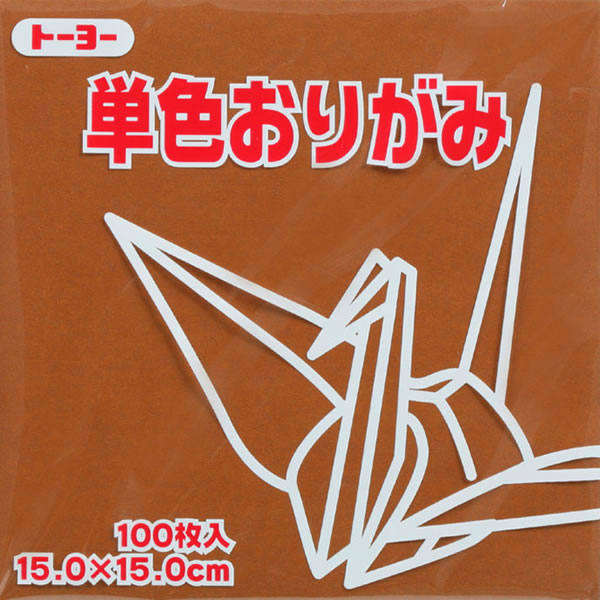 【イージャパンモール】 必ず2通目のメールをご確認ください。※商品はご注文（ご決済）後、2-3営業日で発送（土・日・祝日除く）となります。※配送業者と契約がないため、送付先が北海道・沖縄・離島の場合キャンセルとさせていただきます。※発送予定日は、在庫がある場合の予定日となります。 ※在庫がない場合には、キャンセルとさせて頂きます。 ※納期が遅れます場合には改めてご連絡させて頂きます。※商品の写真はイメージです。 ※お手元に届く商品は、商品名に記載してある色・柄・サイズ・型番の商品が届きます。 　ご注文のキャンセルおよびご返品がお承りできない商品となるため、ご注文の際には必ずご確認ください。 ※本商品はのし・ラッピング包装はお承りできない商品となります。15cmおりがみ（くり）：100枚入。 ■原産国 日本 ■本体サイズ縦×本体サイズ横（単位：mm） 150×150【メーカー・製造または販売元】トーヨー【広告文責】株式会社イージャパンアンドカンパニーズ 072-875-6666《ご注意ください》 ※商品がリニューアルしている場合、リニューアル後の商品をお届けします。 場合によっては上記お日にちよりもお届けまでにお時間をいただく場合がございます。 ※本商品は、キャンセル・返品・交換・はお受けできません。 　不良品、内容相違、破損、損傷の場合は良品と交換いたします。 　但し、商品到着から3日以内にご連絡をいただけない場合、交換いたしかねますのでご注意ください。 ※商品がリニューアルしている場合、リニューアル後の商品をお届けします。 　リニューアル後商品のお届けについてのキャンセル返品交換は出来ません。 　リニューアルにより商品内容、容量、パッケージ等が異なる場合がございます。 ※ご注文をご確認および承らせて頂いた後に、欠品やメーカー廃盤等で商品がご用意出来ない場合は、該当商品をキャンセルとさせて頂きます。