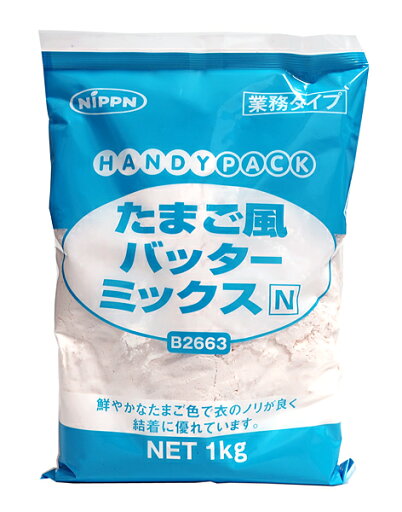 ★まとめ買い★ 日本製粉 B2663タマゴ風バッターミックスN 1kg ×10個【イージャパンモール】 ★まとめ買い★ 日本製粉 B2663タマゴ風バッターミックスN 1kg ×10個【イージャパンモール】