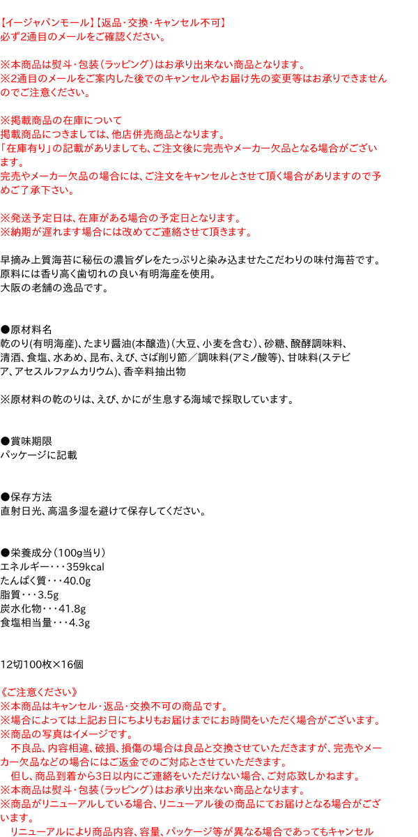 【6/5(木)限定！楽天カード利用でポイント9倍！】ごま すりごま オーガニック ムソー 有機しっとりすりごま・白 80g 2個セット 送料無料