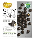 ★まとめ買い★ MDホールディングス 大豆習慣SOY食健美竹炭豆 82g ×12個【イージャパンモール】