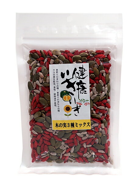今川　木の実3種ミックス　120g【イージャパンモール】