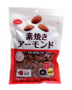 ★まとめ買い★ 共立 素焼きアーモンド徳用 220g ×12個【イージャパンモール】(4)