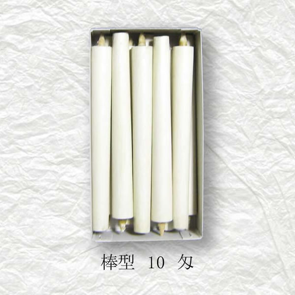 ͭ�²����¼���������������¤���������10��10��������ˡڰ��ʴۡ�