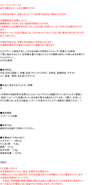 キリン 午後の紅茶ミルクティー280mlペット【イージャパンモール】