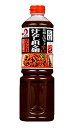 【送料無料】★まとめ買い★ オタフク 汁なし担々麺のたれ 1.15kg ×6個【イージャパンモール】