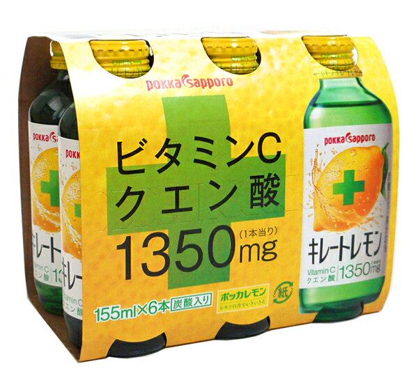 【送料無料】★まとめ買い★　ポッカサッポロ　キレートレモン155ml(6本パック)　×4個【イージャパンモール】