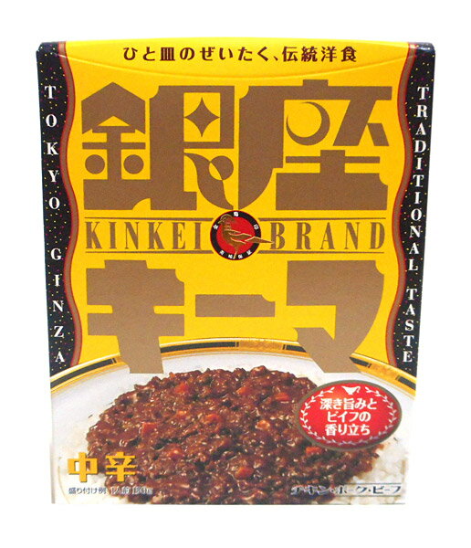 ★まとめ買い★　明治　銀座キーマカリー中辛150g　×5個【イージャパンモール】