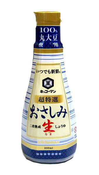 ★まとめ買い★　キッコーマン　イツデモ新鮮オサシミ生醤油　200ml　　×6個【イージャパンモール】