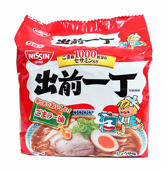 無料 インスタント麺 日清 5食×6袋入×2ケース
