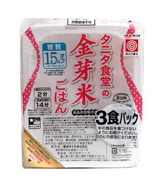 【送料無料】★まとめ買い★　タニタ食堂　金芽米ごはん3食　×8個【イージャパンモール】