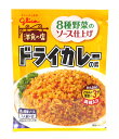 ★まとめ買い★　グリコ　洋食の店ドライカレーの素56g　×10個【イージャパンモール】