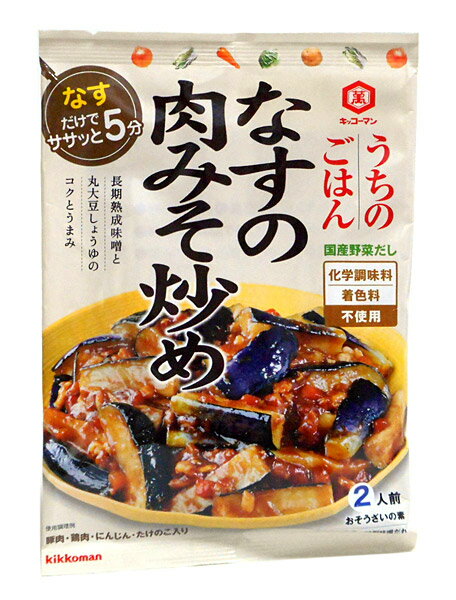 キッコーマン なすの肉みそ炒め 145g まとめ買い(×10)|