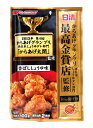 【送料無料】★まとめ買い★ 日清フーズ からあげグランプリ香ばししょうゆ味100g ×10個【イージャパンモール】