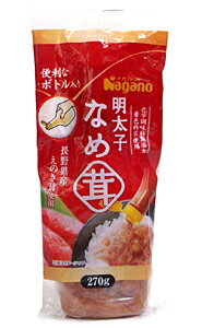 ★まとめ買い★　ナガノトマト　明太子なめ茸　ボトル入り　270g　×10個【イージャパンモール】