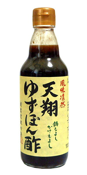 ★まとめ買い★　日本丸天醤油　天翔ゆずぽん酢360ml　×10個【イージャパンモール】