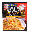 ★まとめ買い★　永谷園　黒胡椒ガーリックチャーハンの素23.1g(7.7g×3袋)　×10個【イージャパンモール】