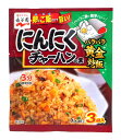 【送料無料】★まとめ買い★　永谷園　にんにくチャーハンの素26.1g(8.7g×3袋)　×10個【イージャパンモール】