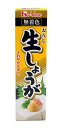 【送料無料】★まとめ買い★ ハウス食品 おろし 生しょうが 40g ×10個【イージャパンモール】