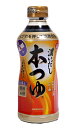 ★まとめ買い★　キッコーマン　濃いだし本つゆ　500ml　×12個【イージャパンモール】