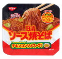 【送料無料】★まとめ買い★ 日清 ソース焼そばカップチキンスープ付き ×12個【イージャパンモール】