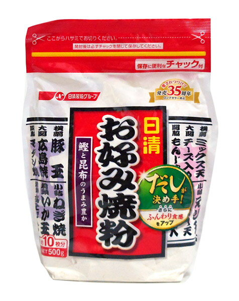 ★まとめ買い★　日清フーズ　お好み焼粉500g　×12個【イージャパンモール】