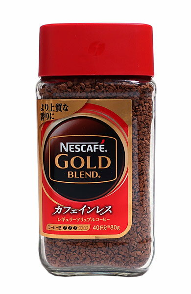 Nestle（ネスレ）ネスカフェ『ゴールドブレンド カフェインレス』