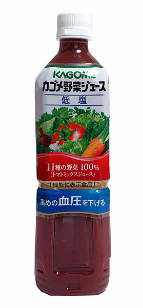 【送料無料】★まとめ買い★　カゴメ　野菜ジュース低塩スマートペット720ml　×15個【イージャパンモール】