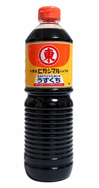 ★まとめ買い★　ヒガシマル　淡口しょうゆ　1L　×15個【イージャパンモール】