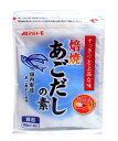 ★まとめ買い★　マルトモ　焙焼あごだしのもと80g　×15個【イージャパンモール】