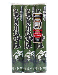 【送料無料】★まとめ買い★ 小川製麺所 山形のとびきりそば 450g ×15個【イージャパンモール】