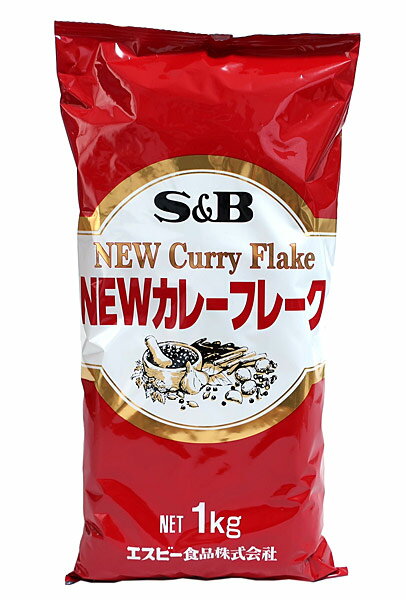 【送料無料】★まとめ買い★　SB　カレーフレーク　1Kg　×20個【イージャパンモール】