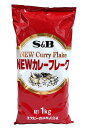 SB　カレーフレーク　1Kg【イージャ