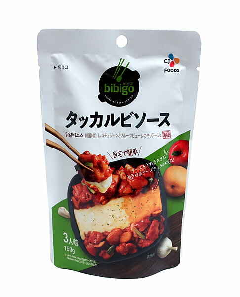 【送料無料】★まとめ買い★　CJ bibigo タッカルビソース 150g　×10個【イージャパンモール】