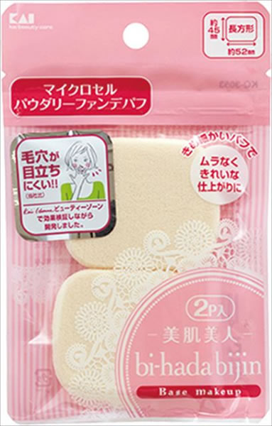 貝印（株）　美肌美人　マイクロセルパウダリーファンデパフ　長方形　KQ3053（2コ入）【イージャパンモール】