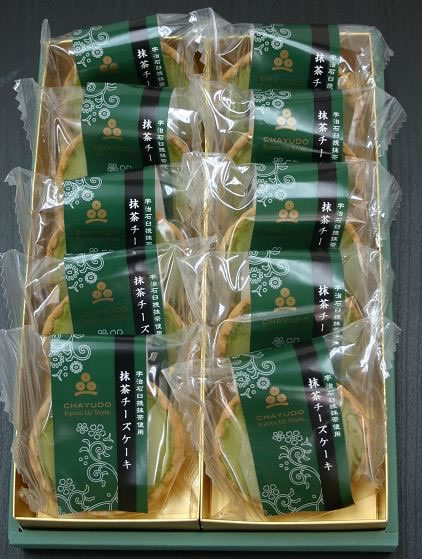 抹茶チーズケーキ 【送料無料】宇治　茶游堂　抹茶チーズケーキ　10個入【返品不可】【逸品館】【茶遊堂】【クール便】