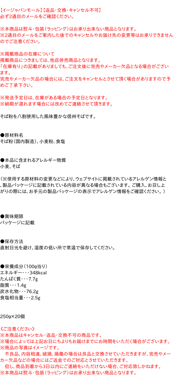 香典返し 麺類 手延素麺揖保乃糸 上級品9束 SJ-15A 食品 出産内祝い 内祝い 入学内祝い 法事 お供え 法要 奉書 ご挨拶状 偲び草 忌明け 志 回忌法要 お盆 弔事 ギフト お返し 大量注文 法人様対応 社葬 新盆 満中陰志 供花御礼 仏事 お参り 新盆 社葬 粗供養 神式
