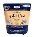 【送料無料】★まとめ買い★ GW 手造りジャム詰替用ブルーベリー500G ×6個【イージャパンモール】