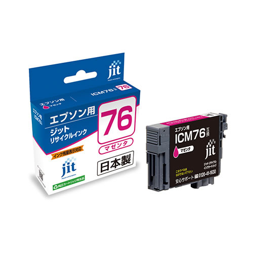 【イージャパンモール】 必ず2通目のメールをご確認ください。※商品はご注文（ご決済）後、2-3営業日で発送（土・日・祝日除く）となります。※配送業者と契約がないため、送付先が北海道・沖縄・離島の場合キャンセルとさせていただきます。※発送予定日は、在庫がある場合の予定日となります。 ※在庫がない場合には、キャンセルとさせて頂きます。 ※納期が遅れます場合には改めてご連絡させて頂きます。※商品の写真はイメージです。 ※お手元に届く商品は、商品名に記載してある色・柄・サイズ・型番の商品が届きます。 　ご注文のキャンセルおよびご返品がお承りできない商品となるため、ご注文の際には必ずご確認ください。 ※本商品はのし・ラッピング包装はお承りできない商品となります。ジットのリサイクルインクは使い終わった純正インクカートリッジを回収し、独自で開発した最新技術を用いてクリーニングやインクの充填をして再度利用できるようにした環境配慮型製品です。生産は全て日本で行われている高品質な日本製です。 ■原産国 JPN【メーカー・製造または販売元】ジット【広告文責】株式会社イージャパンアンドカンパニーズ 072-875-6666《ご注意ください》 ※商品がリニューアルしている場合、リニューアル後の商品をお届けします。 場合によっては上記お日にちよりもお届けまでにお時間をいただく場合がございます。 ※本商品は、キャンセル・返品・交換・はお受けできません。 　不良品、内容相違、破損、損傷の場合は良品と交換いたします。 　但し、商品到着から3日以内にご連絡をいただけない場合、交換いたしかねますのでご注意ください。 ※商品がリニューアルしている場合、リニューアル後の商品をお届けします。 　リニューアル後商品のお届けについてのキャンセル返品交換は出来ません。 　リニューアルにより商品内容、容量、パッケージ等が異なる場合がございます。 ※ご注文をご確認および承らせて頂いた後に、欠品やメーカー廃盤等で商品がご用意出来ない場合は、該当商品をキャンセルとさせて頂きます。