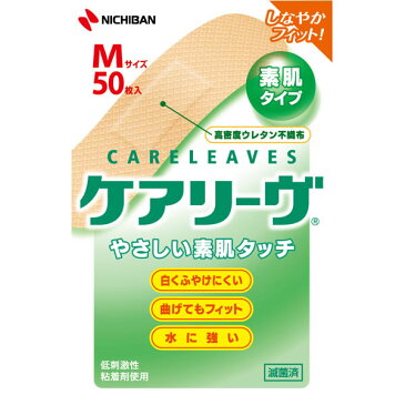 ★まとめ買★ ニチバン株式会社 ケアリーヴ CL50M(50枚入) ×200個【イージャパンモール】