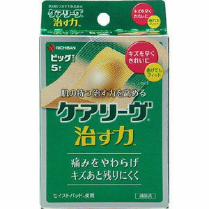 ★まとめ買★ ニチバン株式会社 ケアリーヴ 治す力 CN5B ビッグサイズ (5枚入) ×200個【イージャパンモール】