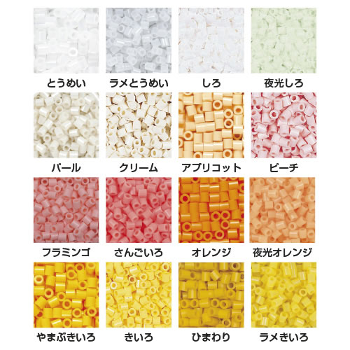 パーラービーズ単色　ラメあか【返品・交換・キャンセル不可】【イージャパンモール】