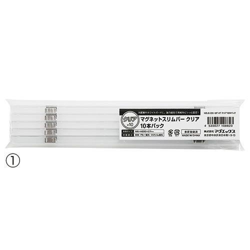 MGスリムバークリア10本　220mm【返品・交換・キャンセル不可】【イージャパンモール】