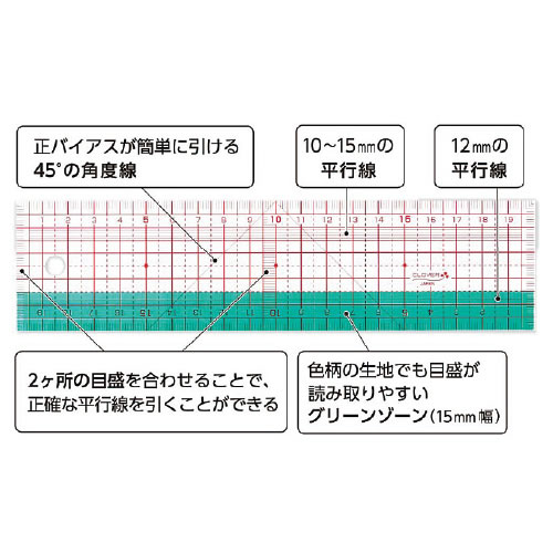 方眼定規　50cm【返品・交換・キャンセル不可】【イージャパンモール】