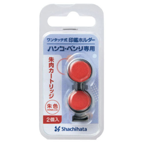 乐天商城 - ハンコ・ベンリN専用補充インク2個入朱色【返品・交換・キャンセル不可】【イージャパンモール】