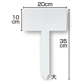 フラワーラベル（3枚）大【返品・交換・キャンセル不可】【イージャパンモール】