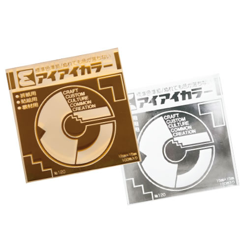 教材用単色いろがみ7．5cm　金【返品・交換・キャンセル不可】【イージャパンモール】