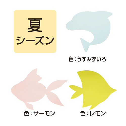 型抜き色画用紙　あじさい【返品・交換・キャンセル不可】【イージャパンモール】