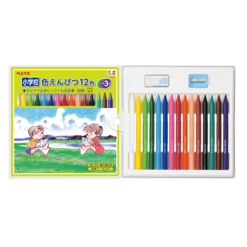 小学校色えんぴつ　12色＋3色【返品・交換・キャンセル不可】【イージャパンモール】