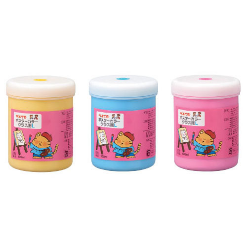 ポスターカラークラス用L600mlきいろ【返品・交換・キャンセル不可】【イージャパンモール】